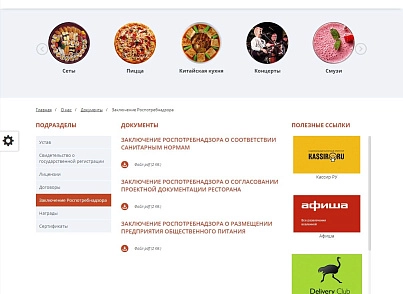 Mibok: Website of a club, cafe, restaurant, pub (mibok.pub) - solution for Bitrix