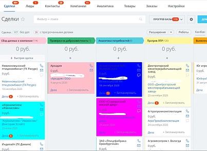 Подсветка карточек CRM (lion.backlighter) - solution for Bitrix