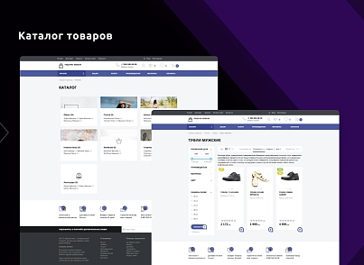 Universal online store DIGISUN (alkodesign.shop) - solution for Bitrix