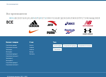 Pvgroup.Sport - Интернет магазин спортивных товаров №60149 (pvgroup.60149) - solution for Bitrix
