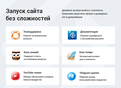 Аспро: Корпоративный сайт 3.0 (aspro.allcorp3heat) - solution for Bitrix