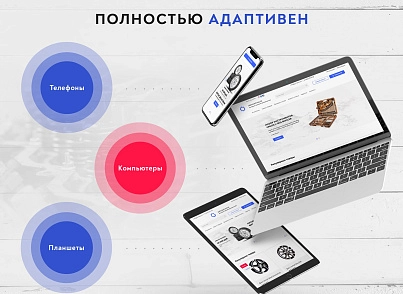 Prymery:Auto - Online auto parts store (prymery.auto) - solution for Bitrix