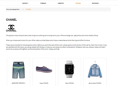 Pvgroup.Fashion - Интернет магазин модной одежды и аксессуаров №60127 (pvgroup.60127) - solution for Bitrix
