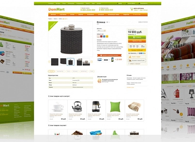 DomMart: goods for home and interior, dishes. Template for Bitrix (Russian + English) (redsign.homeware) - solution for Bitrix