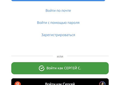 BXmaker. Вход по ID (bxmaker.authid) - solution for Bitrix