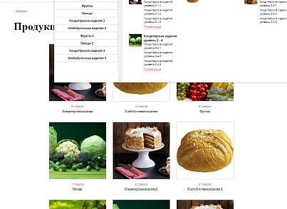 Pvgroup.Food - Интернет магазин кондитерских изделий и продуктов питания №60145 (pvgroup.60145) - solution for Bitrix