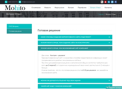 Mohito: Адаптивный корпоративный сайт (bizsolutions.mohito) - solution for Bitrix