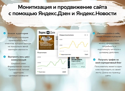 Media-pro:новостной портал,сайт СМИ,журнал,блог и др. (webstudiosamovar.mediapro) - solution for Bitrix