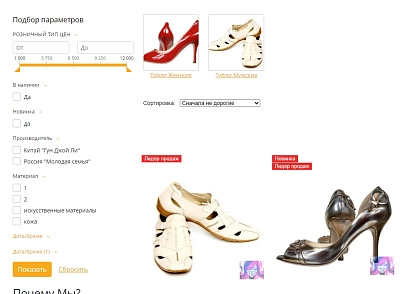 BoostReviews: Product Reviews (profistudio.review) - solution for Bitrix