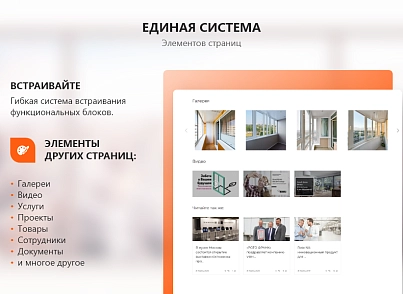 PR-Volga: Пластиковые окна. Готовый корпоративный сайт (prvolga.newwindows2) - solution for Bitrix