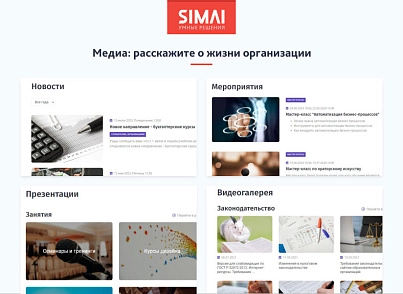 SIMAI-SF4: Сайт образовательной организации –  адаптивный с версией для слабовидящих (simai.sf4edu) - solution for Bitrix
