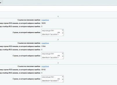 Yandex Turbo pages PRO (goodde.yandexturboapi) - solution for Bitrix