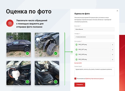 Аспро: Корпоративный сайт 3.0 (aspro.allcorp3motor) - solution for Bitrix