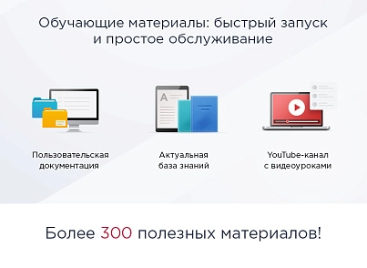 Aspro: Market - adaptive online store (aspro.mshop) - solution for Bitrix