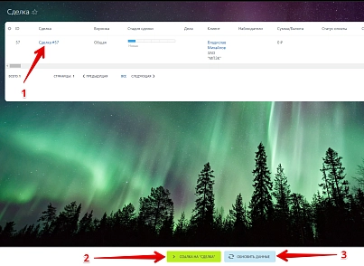 Генератор агентов для запуска бизнес-процессов (bestrank.bizprocstartagentgenerator) - solution for Bitrix