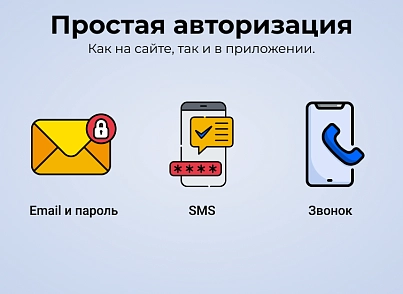 МаркетПро: интернет-магазин и мобильное приложение (astdesign.marketpro) - solution for Bitrix