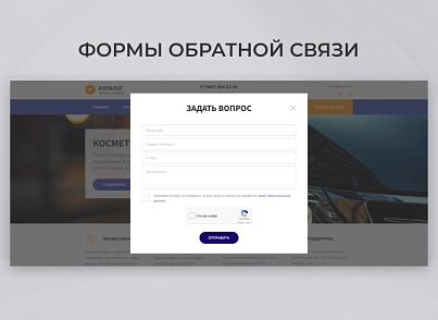 Team-B - Каталог услуг автодетейлинга №11 (teamb.autodetailing) - solution for Bitrix