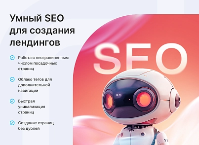 Aspro: Maximum (aspro.premier) - solution for Bitrix