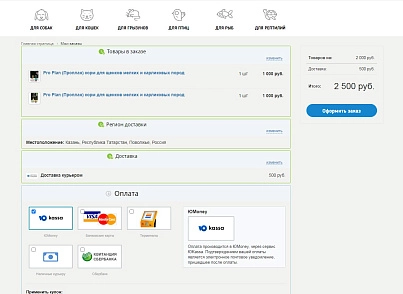 Адепо (itconstruction.zootovari) - solution for Bitrix