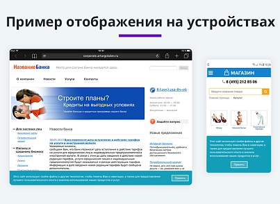 Notice about the use of cookies (cookie policy, Federal Law-152) (arturgolubev.cookiealert) - solution for Bitrix