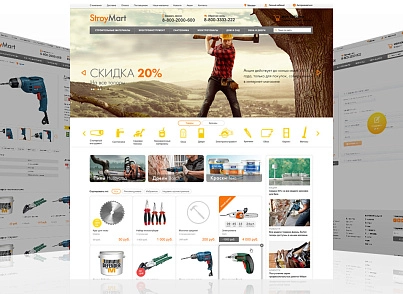 StroyMart: building materials, plumbing, tools. Online store template for 1C-Bitrix (redsign.stroymart) - solution for Bitrix
