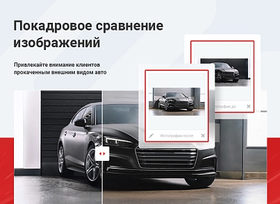 Аспро: Корпоративный сайт 3.0 (aspro.allcorp3motor) - solution for Bitrix
