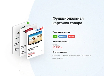 whatAsoft: Classic online store (whatasoft.shop) - solution for Bitrix