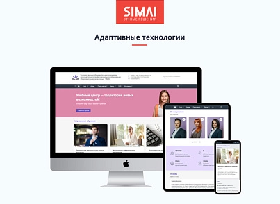 SIMAI-SF4: Сайт образовательной организации –  адаптивный с версией для слабовидящих (simai.sf4edu) - solution for Bitrix