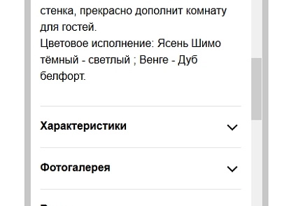 Yandex Turbo pages PRO (goodde.yandexturboapi) - solution for Bitrix