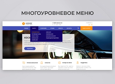 Team-B - Каталог услуг автодетейлинга №11 (teamb.autodetailing) - solution for Bitrix