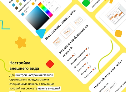 KidsPRO: Children's products, toys, clothing. Professional online store (redsign.prokids) - solution for Bitrix