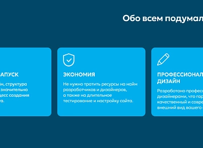 Team-B - Сайт Медицина (teamb.medicine) - решение для Битрикс