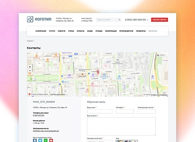 whatAsoft: Classic corporate website (whatasoft.corp) - solution for Bitrix