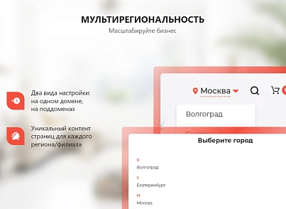 PR-Volga: Доставка цветов. Готовый корпоративный сайт (prvolga.newflowers) - solution for Bitrix