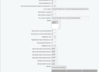 ВАХТЕР (softmajor.baxtep) - solution for Bitrix