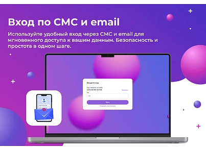 Сотбит: Розница Про Макс – готовый шаблон интернет-магазина (sotbit.b2cpromax) - solution for Bitrix
