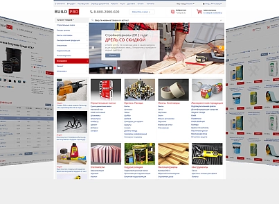BuildPRO: building materials, plumbing, power tools. Ready online store (redsign.prostroy) - solution for Bitrix
