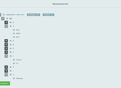 AdPar — автоматическая интеграция с B2B Treolan (insmart.partnerstreolan) - solution for Bitrix