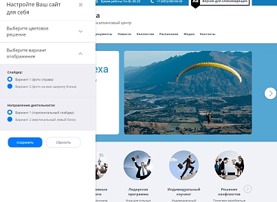 Mibok: Training center website (mibok.trening) - solution for Bitrix