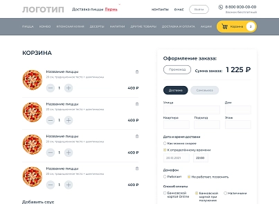 WBMS.FOOD: Online food delivery store (wbms.food) - solution for Bitrix