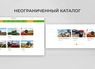 Team-B - Каталог C/Х продукции №10 (teamb.technique) - solution for Bitrix