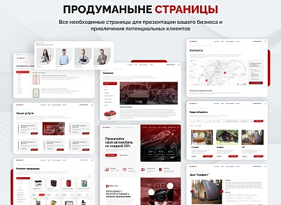 Универсальный корпоративный сайт "Турбосайт" (hellodigital.turbosite) - solution for Bitrix