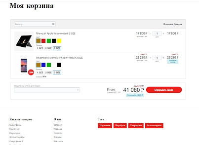 Pvgroup.Electronics - Интернет магазин электроники №60139 (pvgroup.60139) - solution for Bitrix