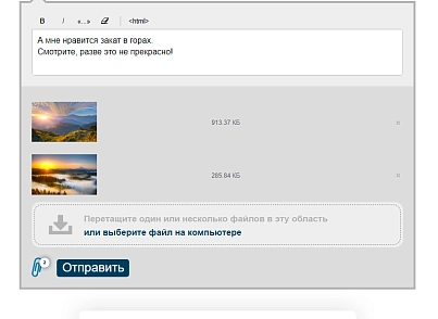 Full Comments D7 (burlakastudio.realcommenter) - solution for Bitrix