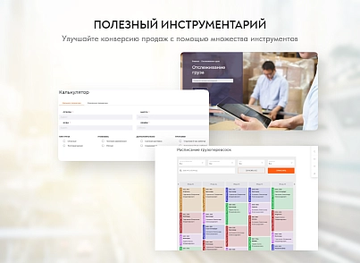 PR-Volga: Грузоперевозки. Готовый корпоративный сайт (prvolga.truckings2) - solution for Bitrix
