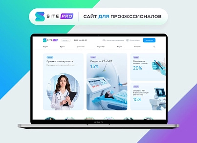 Website of a multidisciplinary clinic, medical center (vit.clinicpro) - solution for Bitrix
