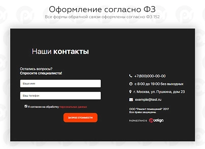 PR-Volga: Apartment renovation. Ready website (prvolga.remont) - solution for Bitrix