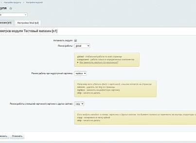 AutoSize картинок в тексте (dev2fun.autosize) - solution for Bitrix
