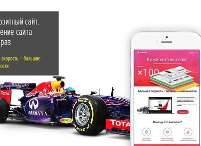 LoveKids: children's products, toys, children's clothing. Online store (redsign.lovekids) - solution for Bitrix