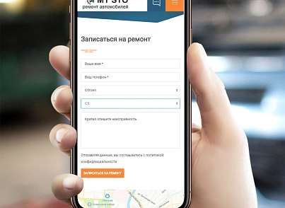 BF Autolanding - лендинг автосервиса (brainforce.autolanding) - solution for Bitrix